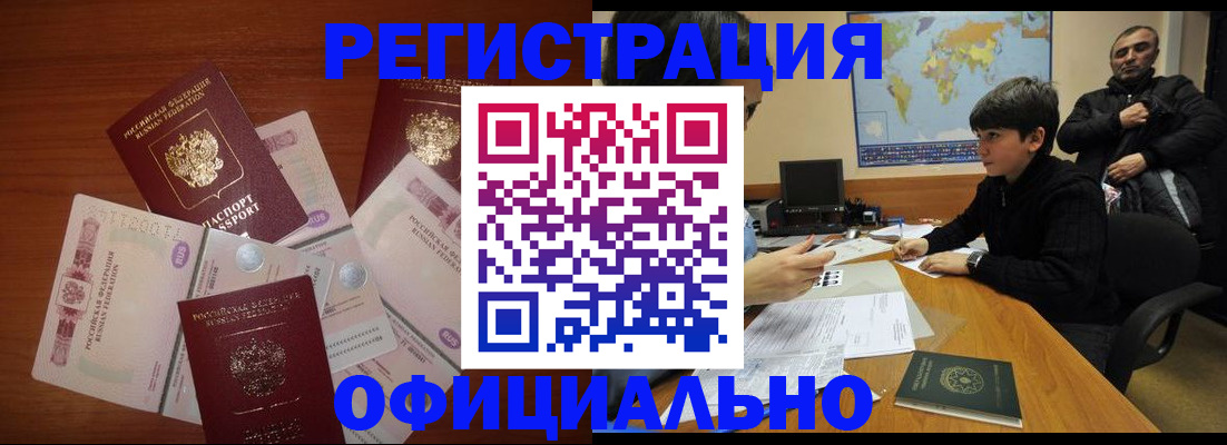 регистрация для дет. сада в Красноярске